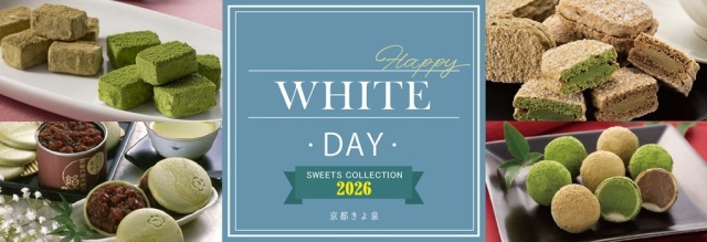 ホワイトデーのお返し