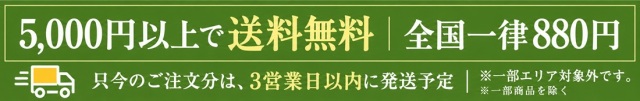 送料