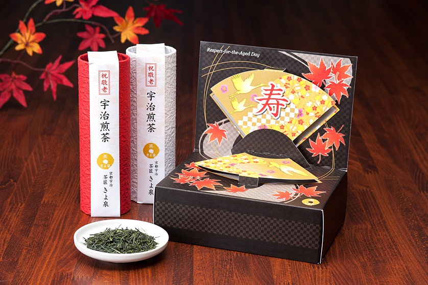 宇治茶「寿」