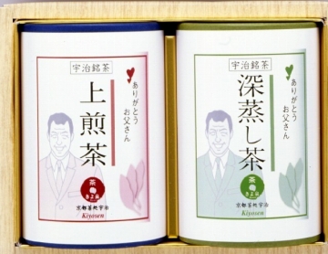 父の日 宇治新茶セット