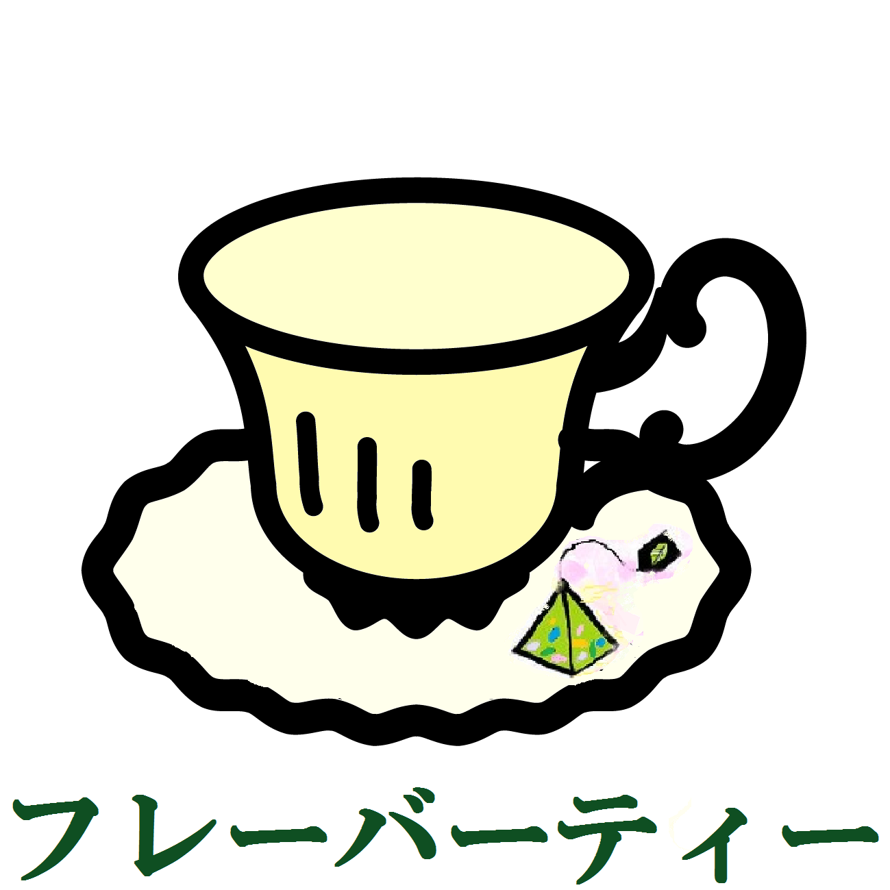 贈答品送り状 礼状文例 時候の挨拶 宇治茶 抹茶スイーツ 京都きよ泉 京都きよ泉の宇治茶 抹茶スイーツのお取り寄せ 贈答品送り状 礼状文例 時候の挨拶 宇治茶 抹茶スイーツ 京都きよ泉 京都きよ泉の宇治茶 抹茶スイーツのお取り寄せ