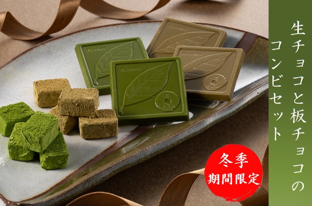 ホワイトデー人気チョコレート