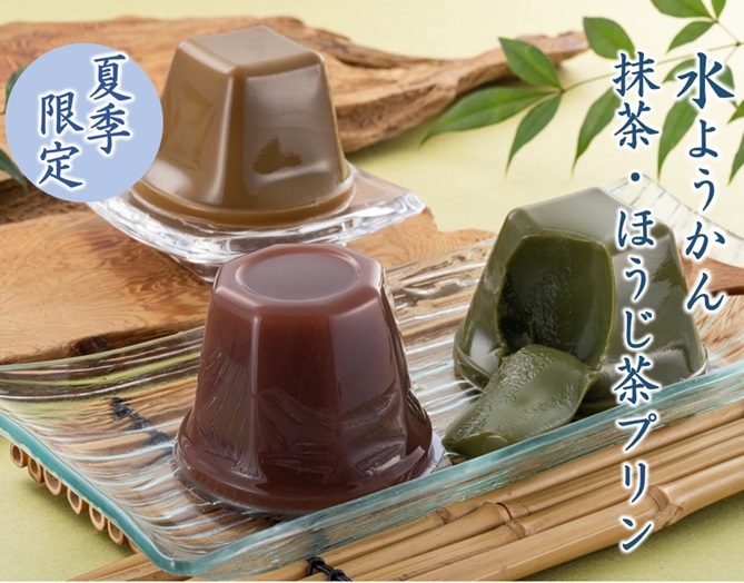 水ようかんとプリン