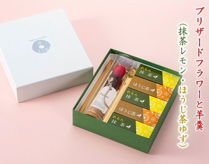 ブリザーブドフラワーと抹茶レモンようかん