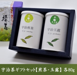 宇治茶ギフト