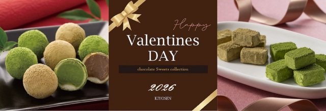 バレンタインチョコ2026