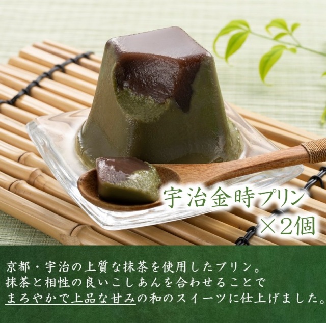 宇治金時プリン