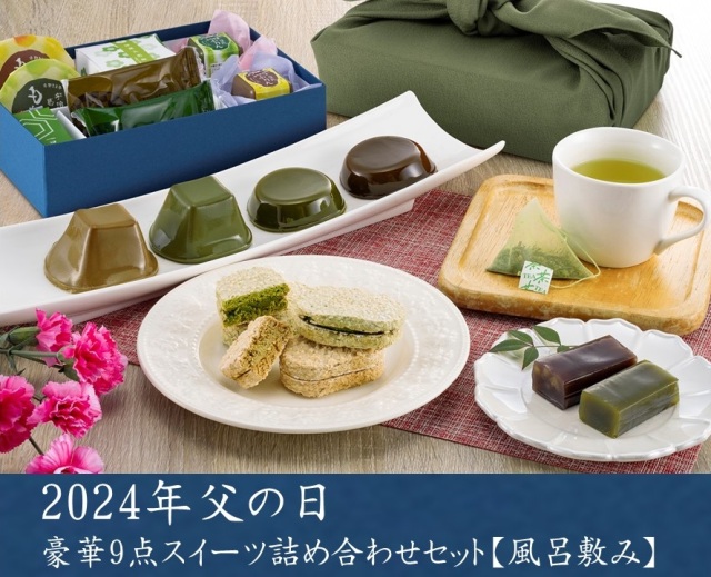父の日のプレゼント