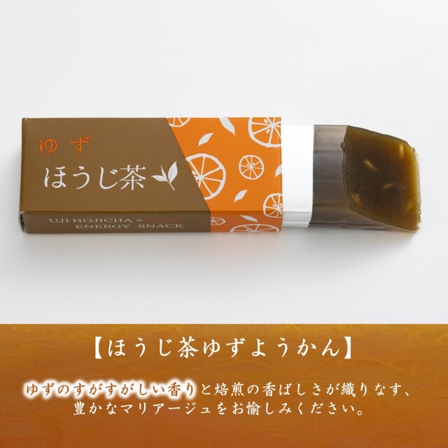 ほうじ茶ゆず羊羹