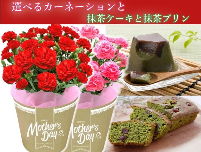 洋菓子とカーネーション
