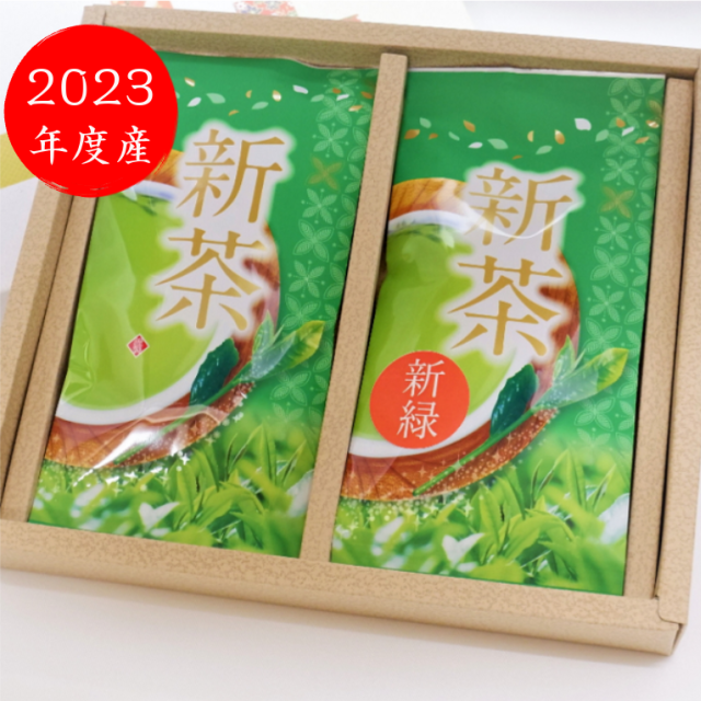 新茶2023