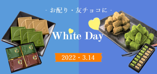 お配り・友チョコ特集