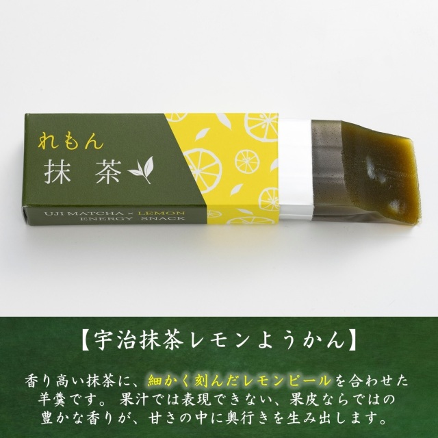 抹茶レモン羊羹