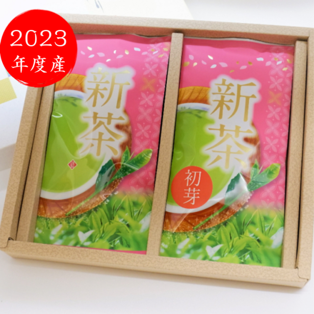 宇治煎茶2023年