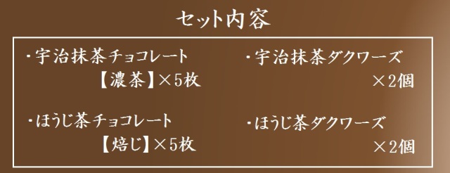 クリスマスセット内容量1