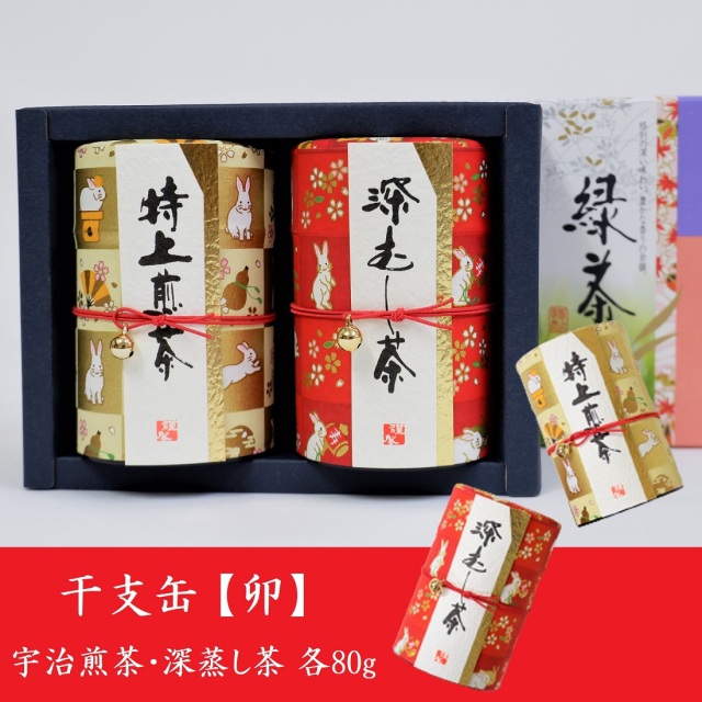 国産茶