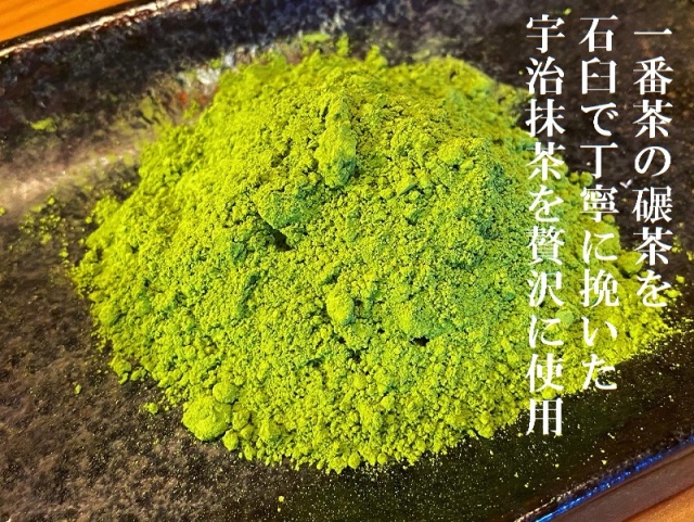 宇治抹茶ダクワーズ 5個入り 新商品 宇治茶 抹茶スイーツ 抹茶菓子 京都茶匠きよ泉 宇治抹茶ダクワーズ 5個入り 新商品 宇治茶 抹茶スイーツ 抹茶菓子 京都茶匠きよ泉