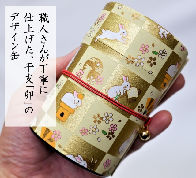 干支　オリジナル貼缶