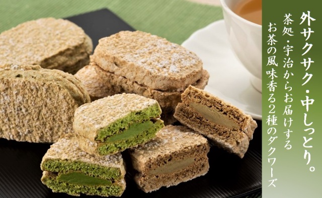 お歳暮の贈り物・ギフト/宇治茶、抹茶スイーツ 京都宇治の茶匠きよ泉 京都きよ泉の宇治茶、抹茶スイーツのお取り寄せ