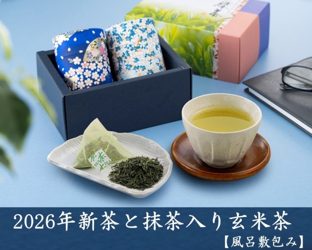 新茶2026