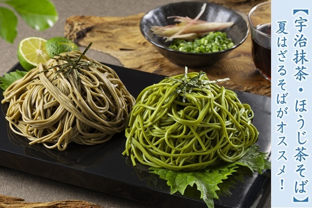 お中元食べ物