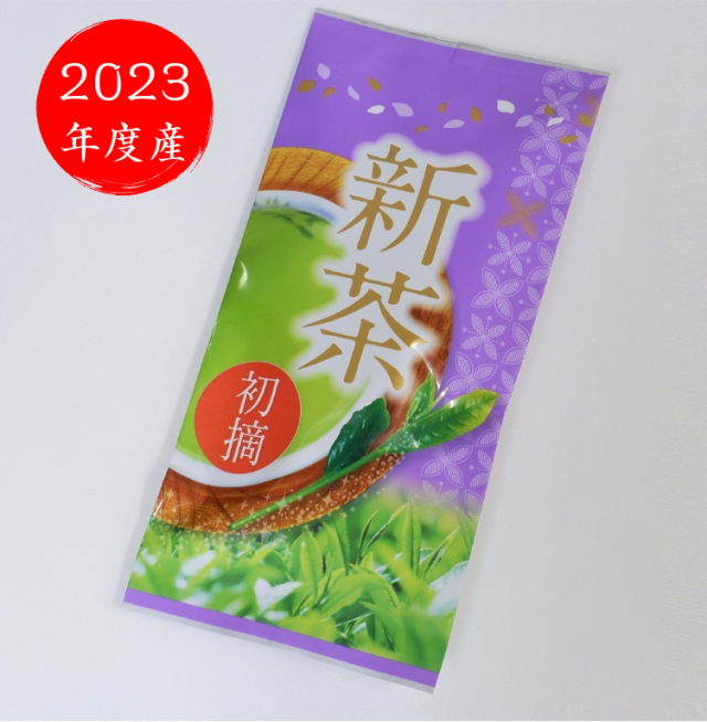 お茶2023