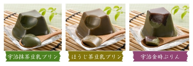 抹茶スイーツセット