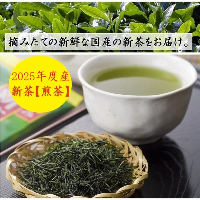 2025新茶