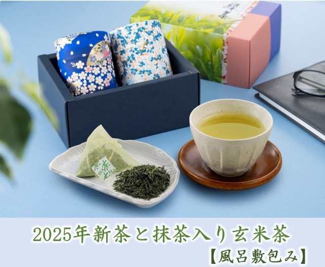 新茶セット