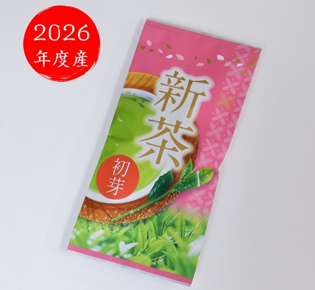 初芽2026