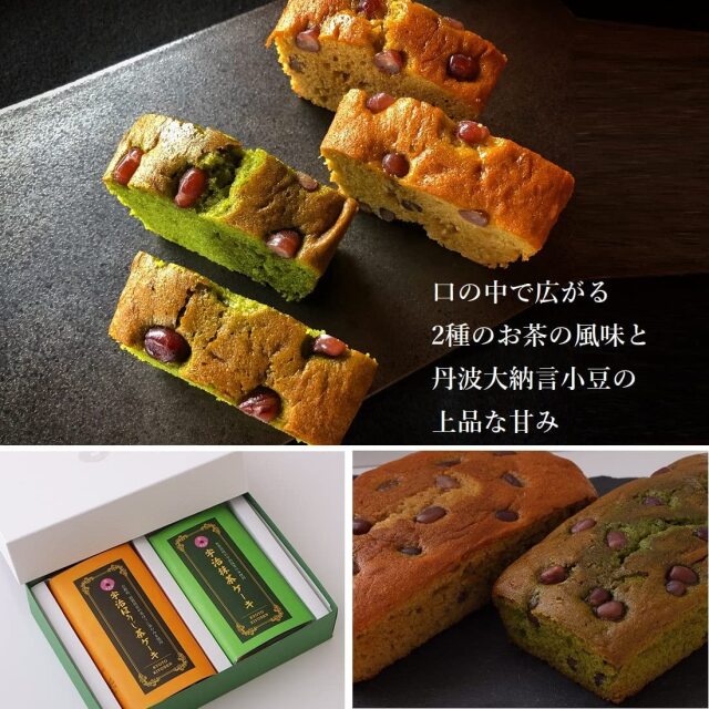 抹茶パウンドケーキ