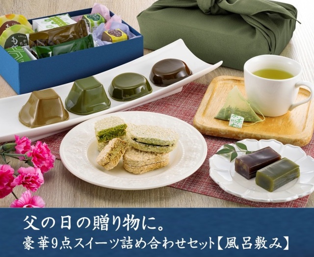 父の日お菓子ギフト