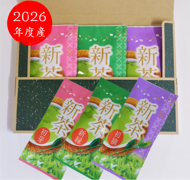 宇治新茶セット2026