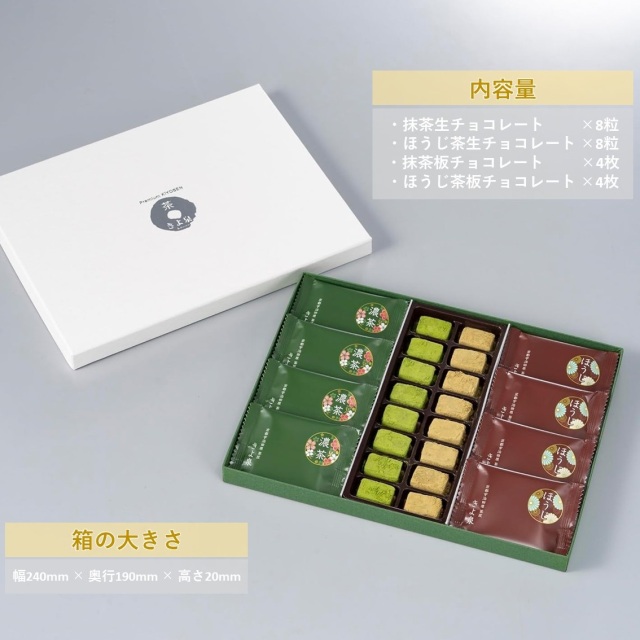 ホワイトデー人気