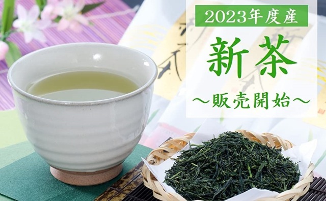 宇治新茶2023