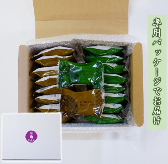 抹茶ダックワーズ