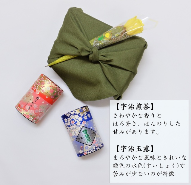 父の日茶葉