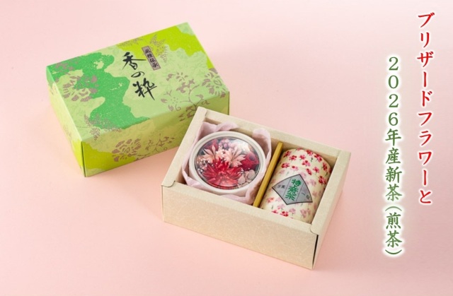 フラワーボックスと新茶