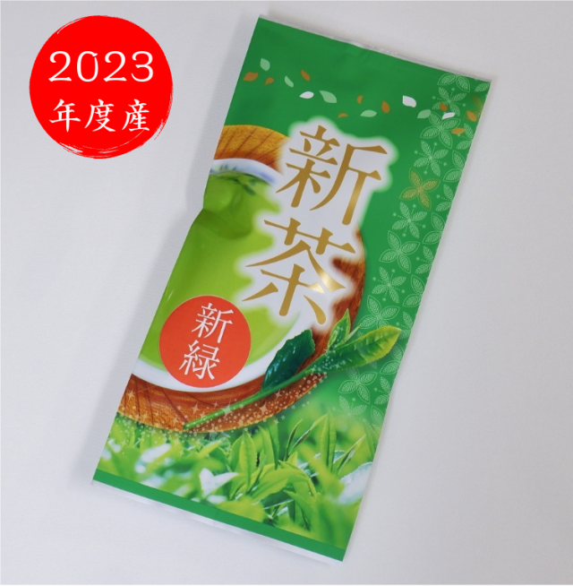 緑茶2023