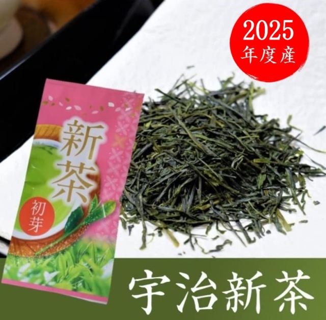 新茶早割