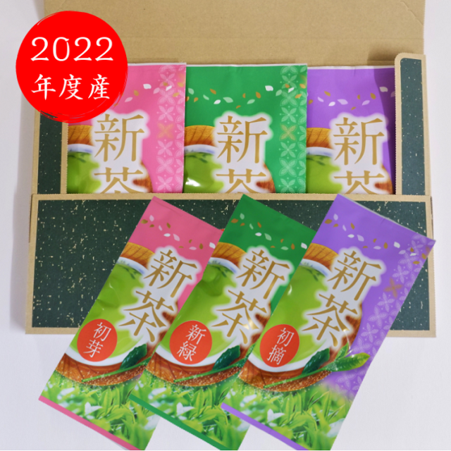 宇治新茶セット