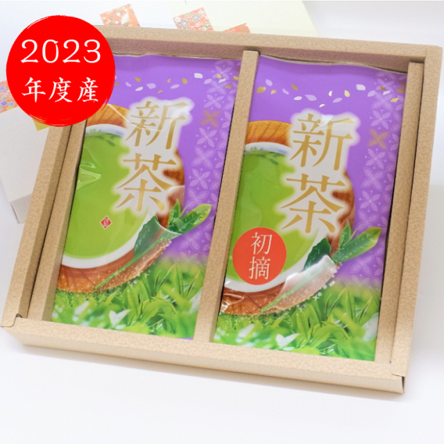 宇治新茶2023年産