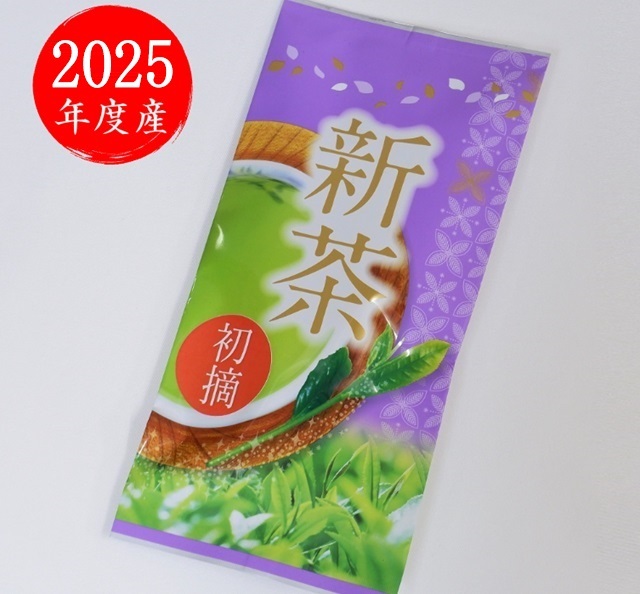 新茶初摘