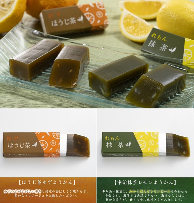 抹茶レモン、ほうじ茶ゆず