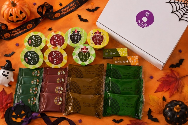 ハロウィン詰め合わせ