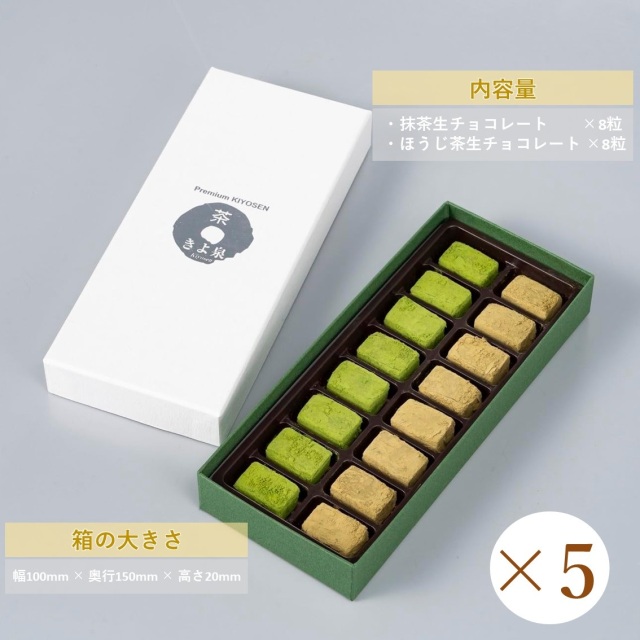 ホワイトデーお配り