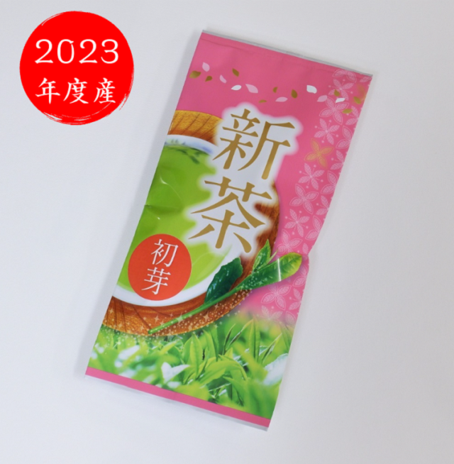 宇治茶2023