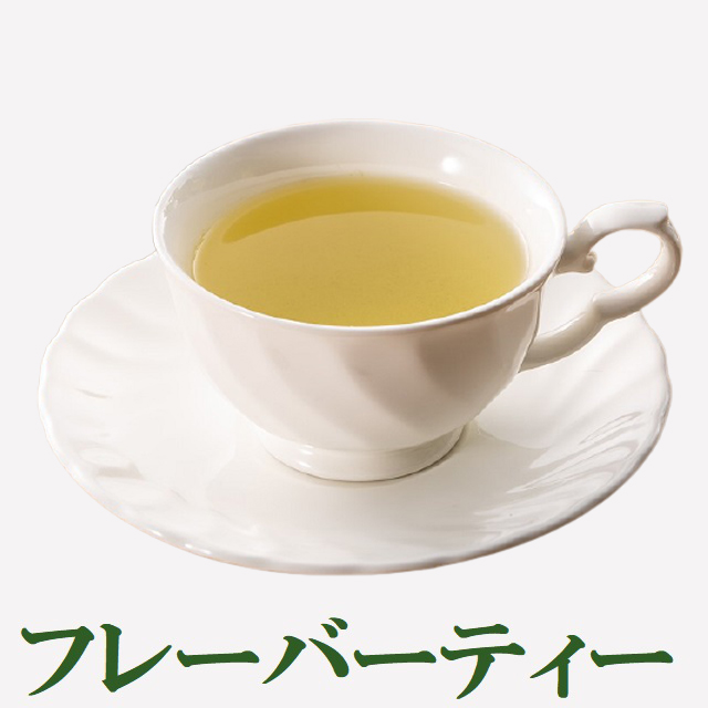 宇治茶アールグレイ